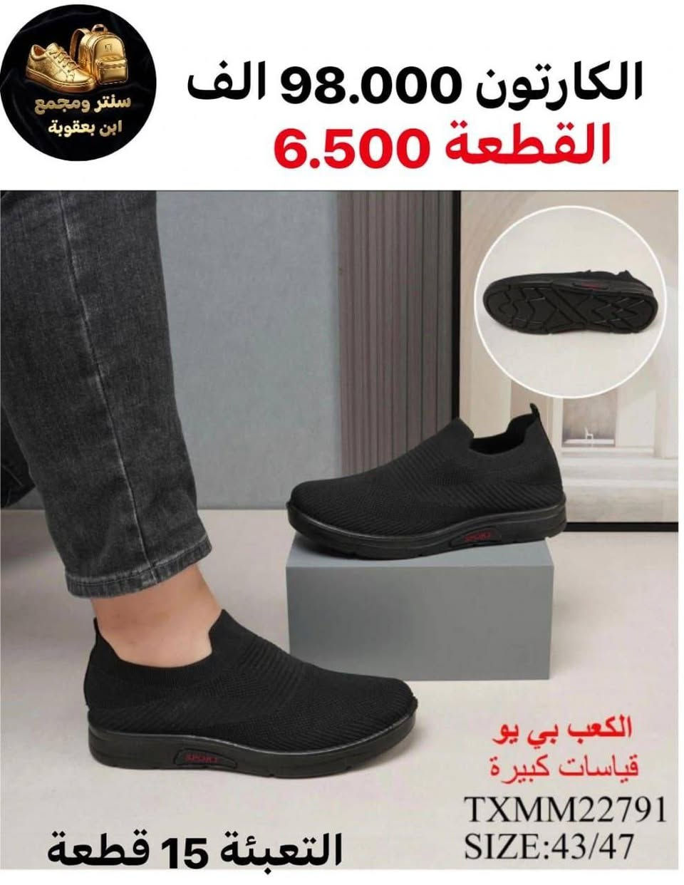 جـــﻤــــــــــــلة وبـــس📦✅
#عـــــروضنا_ماتخلص
للحجز واتســــــــــــاب 
مراسلة عبر الواتساب 
https://wa.me/9647745677378
قناة التلكرام 
https://t.me/JJJMLLA
كروب الواتساب 
https://chat.whatsapp.com/ESCfHytw9Pu4M43eSczK5C?mode=ac_c


**إذا كنت صاحب هذا الإعلان وتريد حذفه لأي سبب، رجاءا أرسل رسالة إلى الدعم الفني**