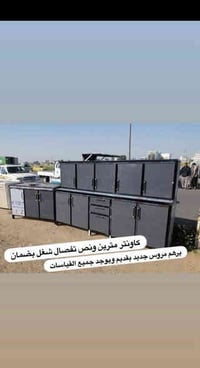 معرض النضال • اثاث جديد ومستعمل • ديكورات حسب الطلب