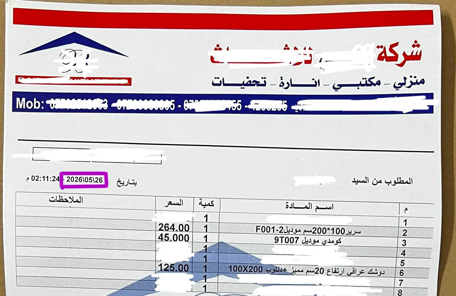 ✅ للبيع: سرير نفر + كوميدي + دوشك طبي
❎ الحالة: جديد، ما صارله شهر من الشراء.

✅ اقرأوا تاريخ الشراء والسعر الأصلي الموجود بالورقة.

💰 السعر المطلوب للمجموعة كاملة: 390 ألف دينار

تفاصيل الأسعار:

✅ السرير
❎ السعر السابق: 264 ألف
✅ السعر الحالي: 250 ألف

✅ الكوميدي
❎ السعر السابق: 45 ألف
✅ السعر الحالي: 30 ألف

✅ الدوشك الطبي
❎ السعر السابق: 125 ألف
✅ السعر الحالي: 110 ألف

✅ البيع للمحتاج، والأغراض نظيفة وجديدة جداً.


**إذا كنت صاحب هذا الإعلان وتريد حذفه لأي سبب، رجاءا أرسل رسالة إلى الدعم الفني**