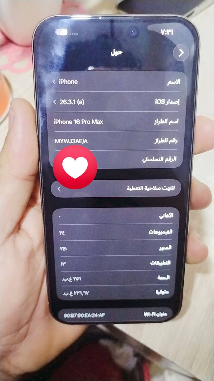 سلام عليكم شباب مستعجل ايفون 16 برو ماكس ضمان ماستر كارتونه موجوده طراز AA  نظافة 100 / 100 شخط مابي ستخدام فقط كامره حته برامج مامنزل بي  السعر 1475 وبي مجال للاستفسار *********** متواجد واتساب
