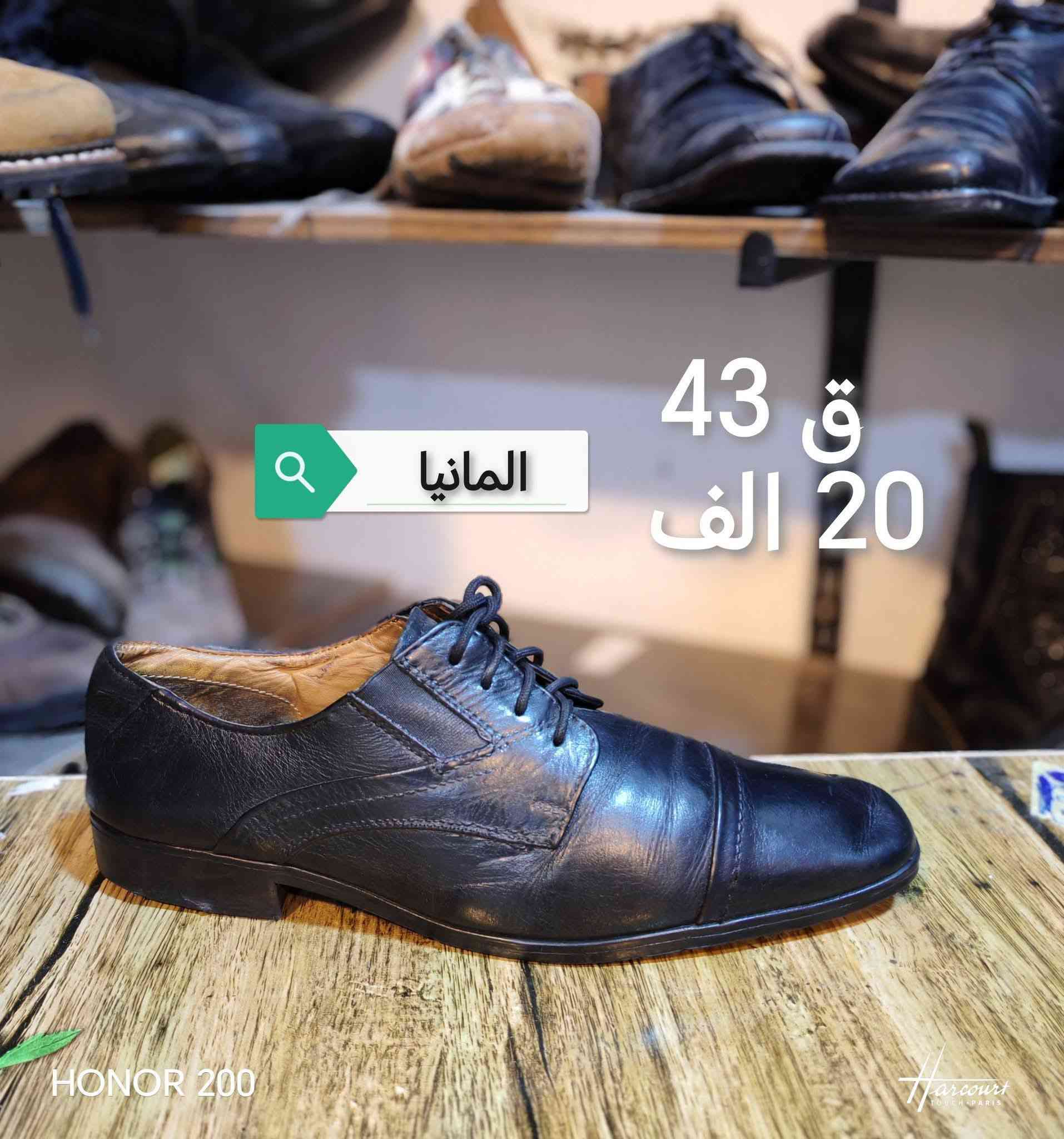 افضل الموديلات الاوربيه وباسعار تنافسيه
اصلي باله 
القياس والسعر  مكتوب

(افحص المنتج قبل الاستلام)

كما يوجد هناك بيع بالجملة

يوجد خدمة توصيل لجميع محافظات العراق
مركز الناصريه ٣ الف
اقضيه ونواحي ذي قار ٤ الف
باقي المحافظات ٥ الف
٣للحجز يرجى مراسلة الصفحه


**إذا كنت صاحب هذا الإعلان وتريد حذفه لأي سبب، رجاءا أرسل رسالة إلى الدعم الفني**