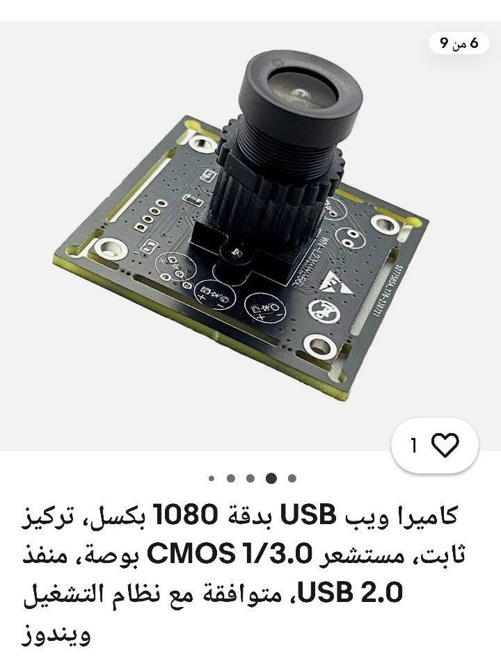 سيت 3 كامرات من هذا النوع دقة عاليه مواصفات بالصور سعر القطعة 10 الف


**إذا كنت صاحب هذا الإعلان وتريد حذفه لأي سبب، رجاءا أرسل رسالة إلى الدعم الفني**