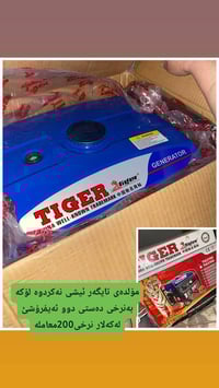 ئەمانە بۆ فرۆشتن  کلار ودەوروبەری  بۆ پەیوەندی ڤایبەر واتساپ 077220468...