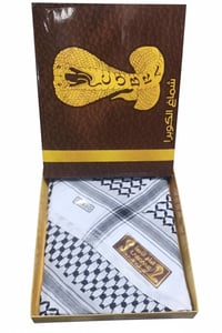 شماغ أصلي • ٥٥/٦٠ • سوق العبي