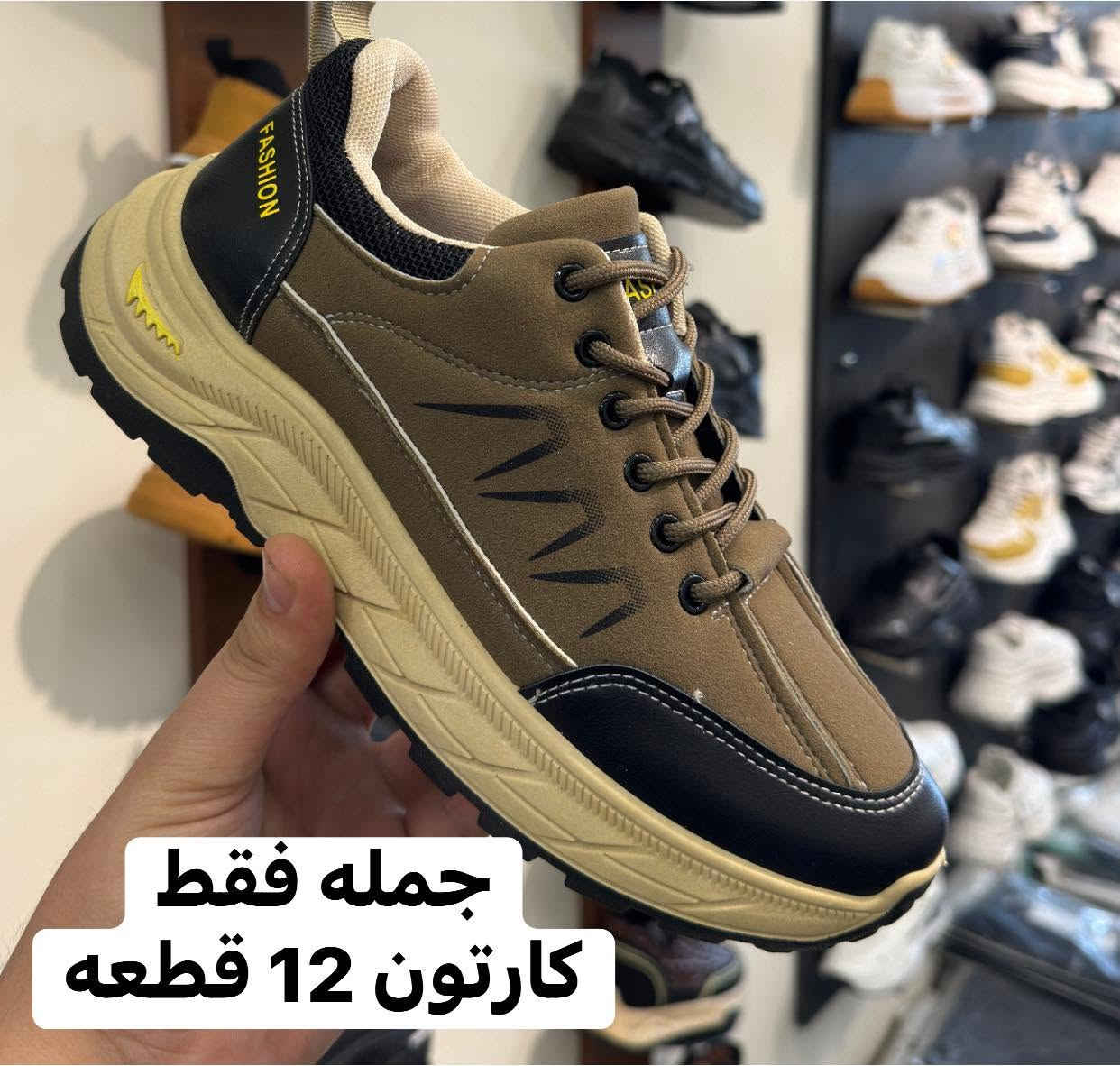 توفر موديلات جديده 

احذيه شغلنه الخاص رسمي لونين فقط

جمله فقط فقط 

&الاسعار خاص حفاظاً على اصحاب المفرد&

للحجز والاستفسار التواصل على الرقم

***********

متوفر توصيل جميع محافظات العراق
