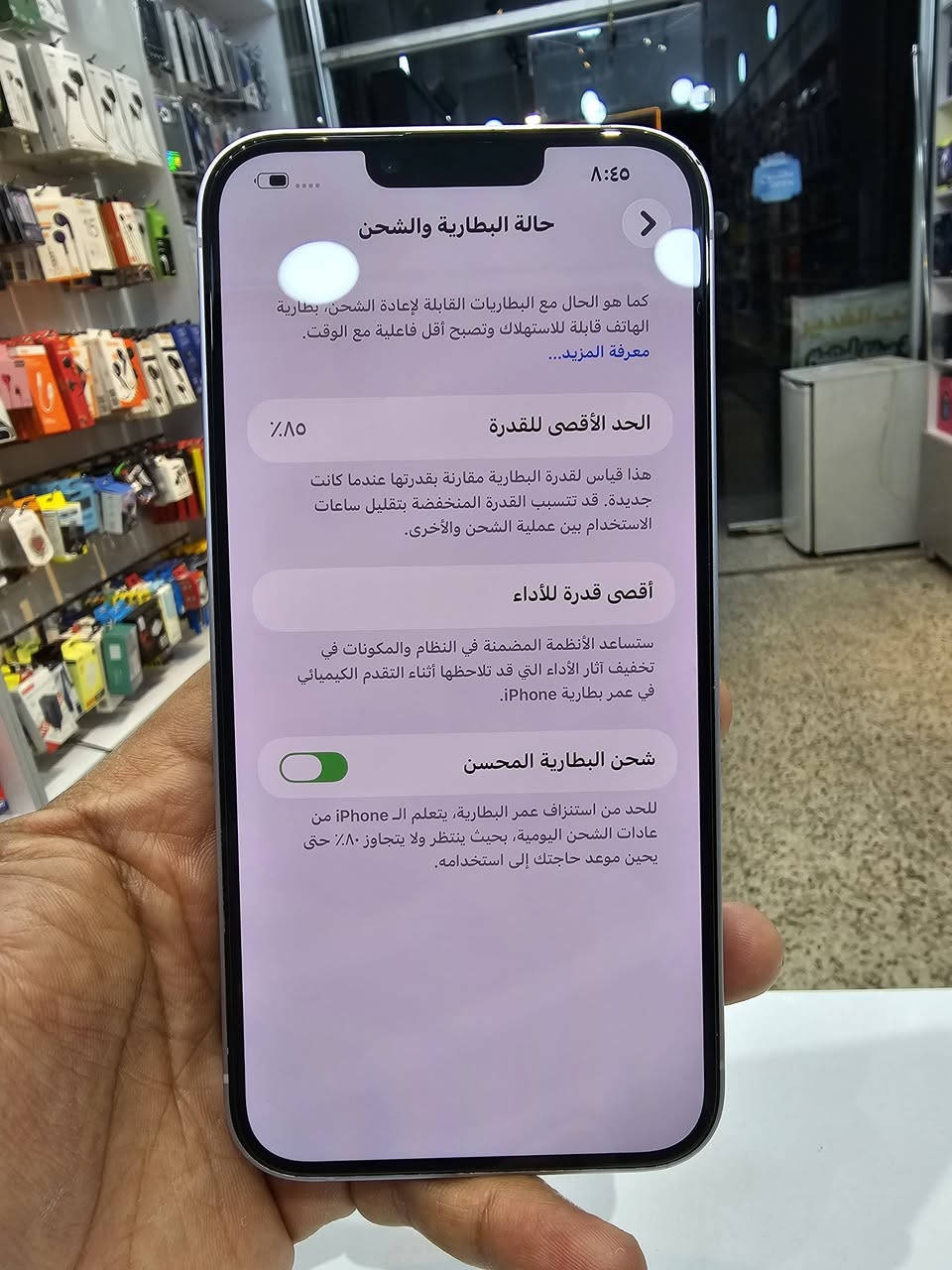 السلام عليكم ايفون 14 بلاس مستبدل شاشه اصليه وبطاريه مال جهاز ثاني شرق اوسط الجهاز كله شغال وعلى الفحص فيس ايدي شغال وكله شغال #السعر 425 وبي مجال قليل باقي تفاصيل بصور الرقم ***********
