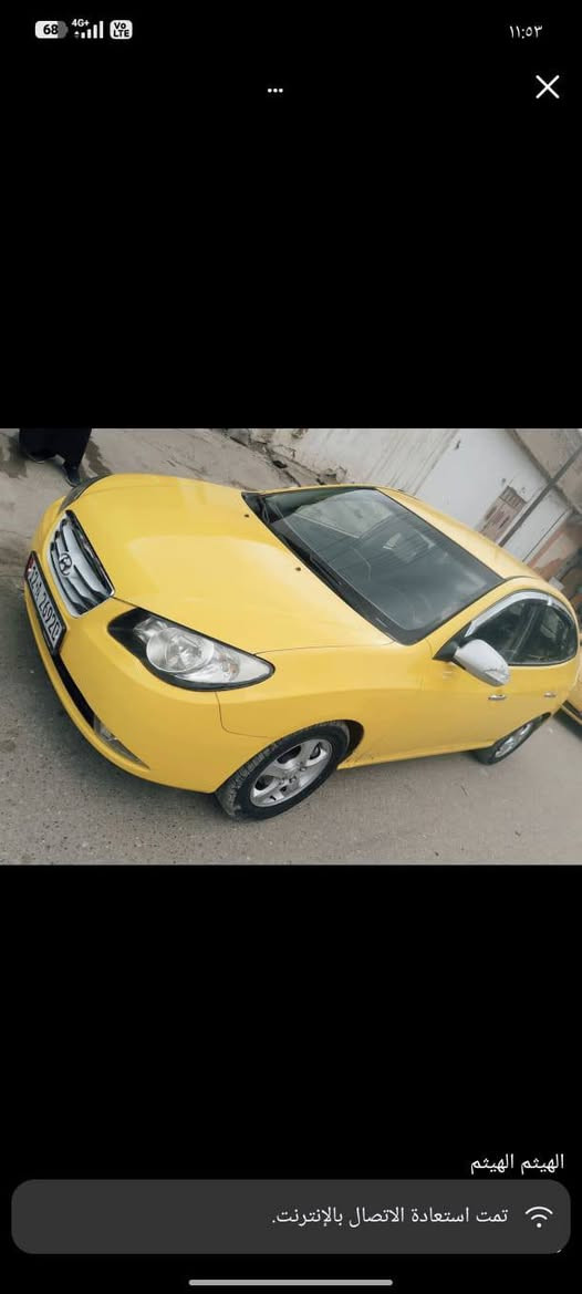 السلام عليكم  
النترا 2011
رقم نينوى مسطره كالون بانزين 
هزه جديده تشتري من الشرعي 
بدون ضرر ميدل بوند أصلي فقط
السعر 115بيها محال 
العنوان.#مكتب_ريسان_لبيع_وشراء_السيارات (#موصل_الجانب_الايمن_حي17تموز_سايدين_الاقتصادين_مقابل_قطاع_الربيع) 
#اوقات_العمل⏲️ موجودين بالمكتب من ساعه10صباحاً الى الساعه 9مساءً 
ملاحظه يرجى الاتصال من الساعه العاشره  صباحاً الى الساعه العاشره مساءً 
للاتصال
📱***********
📱***********
#مكتب_ريسان
