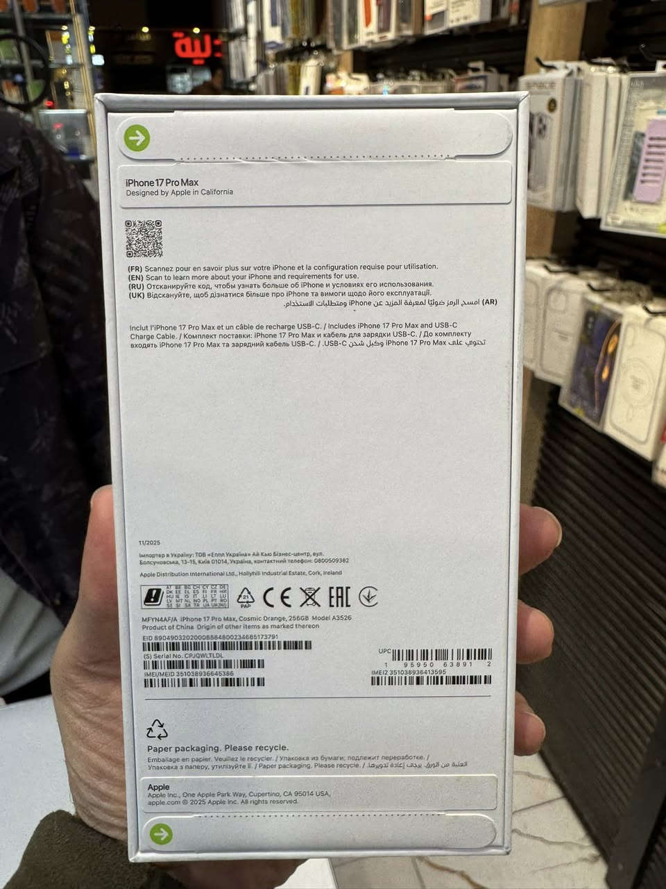 سلام عليكم ايفون ١٧ برو ماكس شرق اوسط جديد نو اكتف ٢٥٦ للبيع مكاني بغداد ***********
