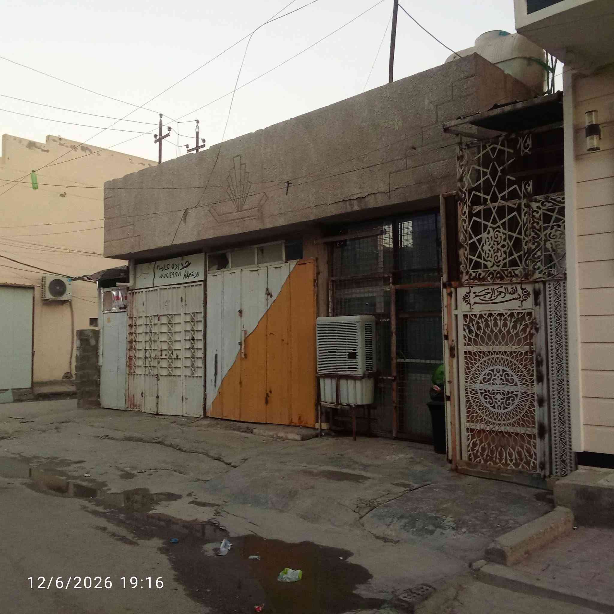 مره خصت صاحب الكروب سلام عليكم بيت البيع المساحه 130متر ملاحظه بناء ابلوك ابيع واقع حال يحتوي غرفتين البيت ركن وموقعه كلش حلو المكان البلديات شارع المصرف قرب أسواق فروله بضياء الحلفي زراعي الاتصال ***********وبي واتساب
