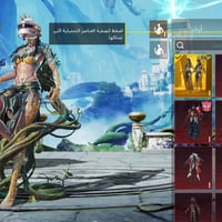 حساب ببجي • نجف • مستوى ٥٠