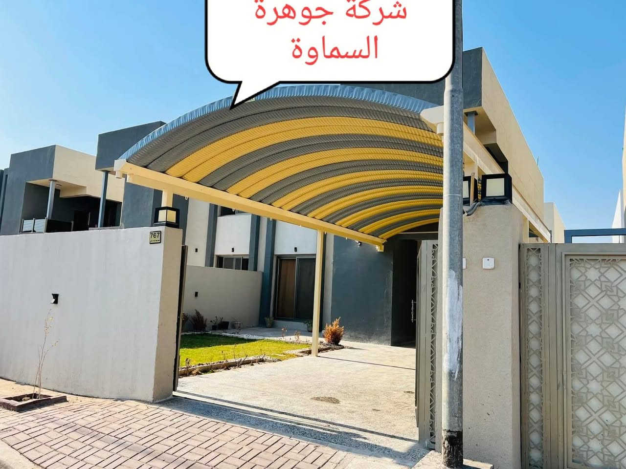 🔥 “أقوى تخفيضات الشتاء ‼️ كيسبان بجودة عالية ***********
خاص لفترة محدودة لل@#سطوح والكميات الكبيره سعر خاص …… لا تفوت العرض🙉
تخفيض فصل الشتاء #تعلن شركة جوهرة السماوة   ✅ *********** ☎️
*********** 🤳
للزبائن الكرام عن استعدادها لعمل مسقفات الكي سبان.والسوبر سبان. والجملونات ♦️⛺️
الحديثة والانيقة بكافة الموديلات والالوان وحسب الطلب وضمان حقيقي
واعمال الهياكل الحديدية لجميع انواع البنايات✅
واعمال قواطع السندويج بنل والكرفانات
واعمال الاضافات الحديدية من المحجرات
بإدارة كادر هندسي متخصص
🈴مستعدون لتجهيز دوائر الدوله والمنازل والمخازن ✳️
وباسعار تنافسية و سرعة في الإنجاز
نعمل  في المثنى وجميع المحافضات العراق ✅
الاستفسار ع الارقام التاليه 
***********🤳
🔥 “أقوى تخفيضات الشتاء ‼️ كيسبان بجودة عالية ***********
خاص لفترة محدودة لل@#سطوح والكميات الكبيره سعر خاص …… لا تفوت العرض🙉
تخفيض فصل الشتاء #تعلن شركة جوهرة السماوة   ✅ *********** ☎️
*********** 🤳
للزبائن الكرام عن استعدادها لعمل مسقفات الكي سبان.والسوبر سبان. والجملونات ♦️⛺️
الحديثة والانيقة بكافة الموديلات والالوان وحسب الطلب وضمان حقيقي
واعمال الهياكل الحديدية لجميع انواع البنايات✅
واعمال قواطع السندويج بنل والكرفانات
واعمال الاضافات الحديدية من المحجرات
بإدارة كادر هندسي متخصص
🈴مستعدون لتجهيز دوائر الدوله والمنازل والمخازن ✳️
وباسعار تنافسية و سرعة في الإنجاز
نعمل  في المثنى وجميع المحافضات العراق ✅
الاستفسار ع الارقام التاليه 
***********🤳
***********☎️***********☎️
