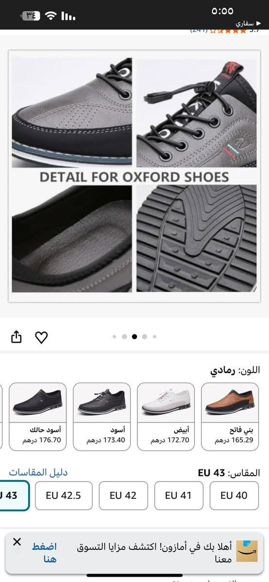 قياس ٤٧
يلبس ل٤٥
السعر ١٥


**إذا كنت صاحب هذا الإعلان وتريد حذفه لأي سبب، رجاءا أرسل رسالة إلى الدعم الفني**