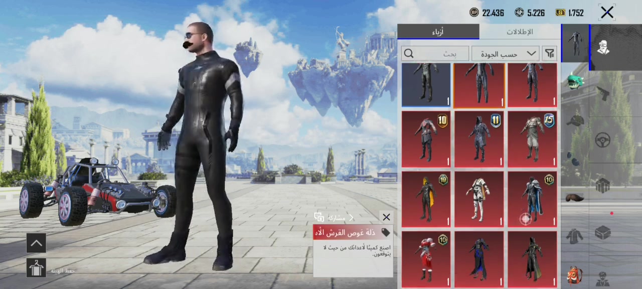 حساب كونكر ١٧ لمراوس
كلشي موضح للفيديو اسلحه تطور ٧
مستوا٨٠
كلشي موضح بالفيديو مراوس بحساب بي امفور تطور وقوي سلم تستلم غير هيج لاتجيني وذا وجه بوجه بغداد قضاء المحموديه


**إذا كنت صاحب هذا الإعلان وتريد حذفه لأي سبب، رجاءا أرسل رسالة إلى الدعم الفني**