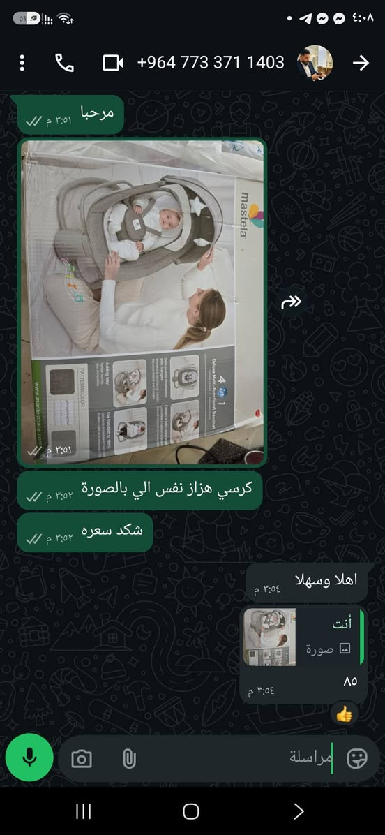 كرسي هزاز استخدام جدا قليل ع كد الصور مابي اضرر بالكارتون وسعره مناسب اخذته ب85ابيعه ب50 مااهذته من مجمع ابن ياسين


**إذا كنت صاحب هذا الإعلان وتريد حذفه لأي سبب، رجاءا أرسل رسالة إلى الدعم الفني**