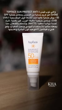 منتجات topface • كوزمتك • مكياج • منتجات تجميل • تجميل • مستحضرات تجمي...