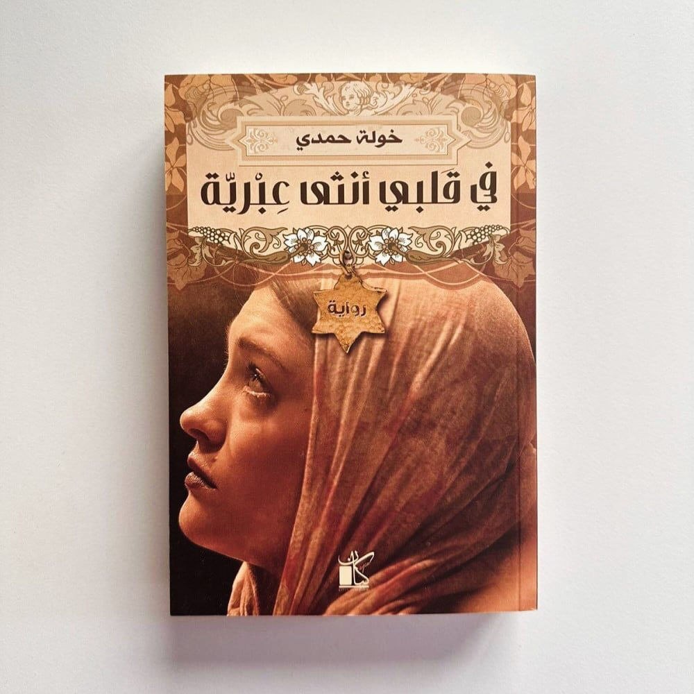 🔵تصفيه 🔵
أي كتاب سعره 4,000 الالف فقط 
.
كل الكتب أصلية وجوده عالية .
.
يوجد توصل لجميع المحافظات .


**إذا كنت صاحب هذا الإعلان وتريد حذفه لأي سبب، رجاءا أرسل رسالة إلى الدعم الفني**