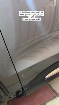 تكحيل • فورد اكسبلورر • الحلة شارع الطاقه