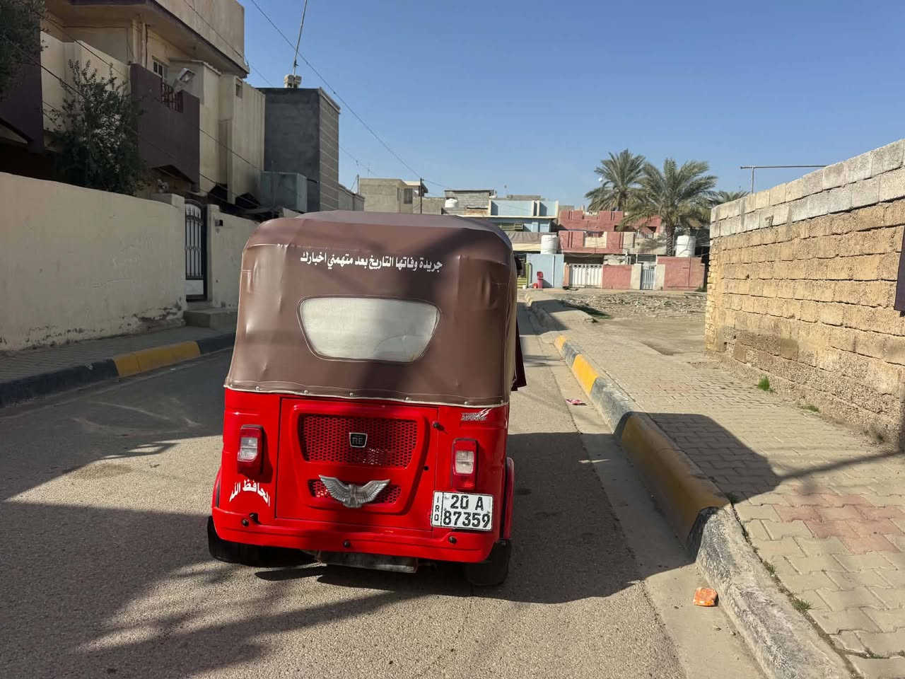 السلام عليكم تيك توك للبيع 2022 شهر 11 تحويل ثاني يوم كامله كل نقص ما بيها لغد دوسها واحده كامله مكينه خير من الله تخم طائرات مسجل دمام رقم ديالى باسمنا مكانها ديالى تحرير سعر سبع ملايين 900 وبيها مجال رقم الهاتف ***********

