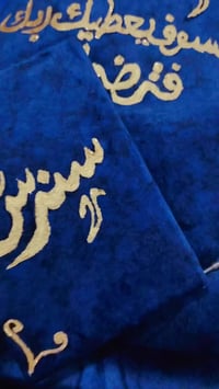 طقوم الصلاه وجمالها يمنا وبس وكل هالجمال بسعر ب22 الف بس الشغل حفر 📿❤️...