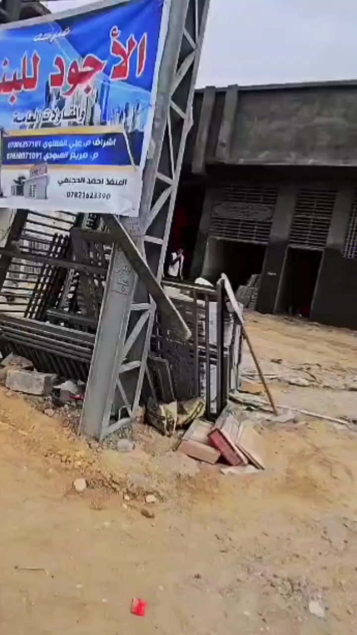 نحو بناءٍ متكامل.. شركة الأجود اختيارك الأول
تتشرف شركة الأجود للمقاولات العامة والكونكريت الجاهز بتقديم خدماتها المتكاملة في عالم البناء والتشييد، حيث نجمع بين الدقة الهندسية وأحدث التقنيات.
خدماتنا تشمل:
تنفيذ المشاريع السكنية والتجارية من الصفر وحتى التسليم.
تجهيز الكونكريت الجاهز بمواصفات قياسية وخاضع للفحوصات المختبرية.
إشراف هندسي مباشر لضمان مطابقة أدق التفاصيل الفنية.
تسهيلاتنا:
نظام الدفع النقدي الميسر.
عروض التقسيط المريح التي تناسب ميزانيتكم.
نلتزم بالجودة.. لنبني لكم مستقبلاً آمناً.
📞 للاستفسار والحجز، يرجى التواصل مع مكتب الإدارة:
م. مريم العبودي | [***********]
***********
