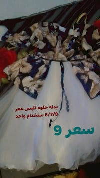 بدلات أطفال • مستعمل مرة • ٦-١٢ سنة