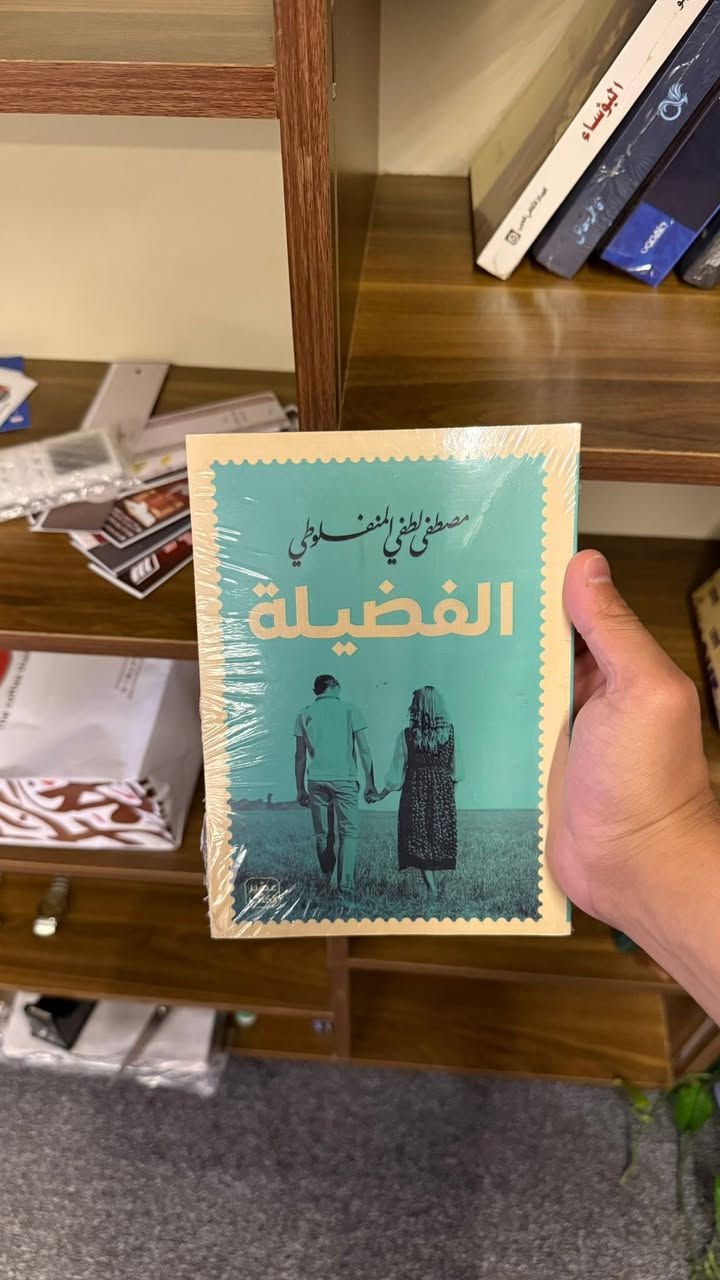 عناوين جديدة وصلت للمكتبة 📚
للاستفسار والطلب مراسلتنا خاص

مكتبة داني


**إذا كنت صاحب هذا الإعلان وتريد حذفه لأي سبب، رجاءا أرسل رسالة إلى الدعم الفني**