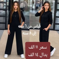 تخفيضات على جمبع قطع خامه درجه والئ شرط فحص خامه امام مندوب قياس ولاسع...