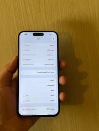 ايفون ١٥ برو ماكس • ٢٥٦ • شاشة مستبدلة