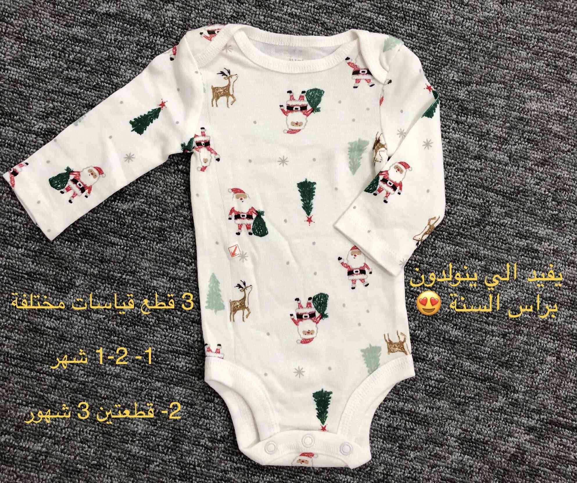 اوفرات داخلية جدد غير مستخدم قطن اصلي 
ڪل 3 قطع ب5000 ✅
متوفر من حديثي ولادة لحد 3 سنوات فقط
مع ڪل طلبية هدية 🎁 
لا يوجد ترجيع او تبديل او الغاء او تغيير ❌
توصيل داخل الكوت 2000
اقضية ونواحي واسط 4000
بغداد 5000
محافظات 6000


**إذا كنت صاحب هذا الإعلان وتريد حذفه لأي سبب، رجاءا أرسل رسالة إلى الدعم الفني**