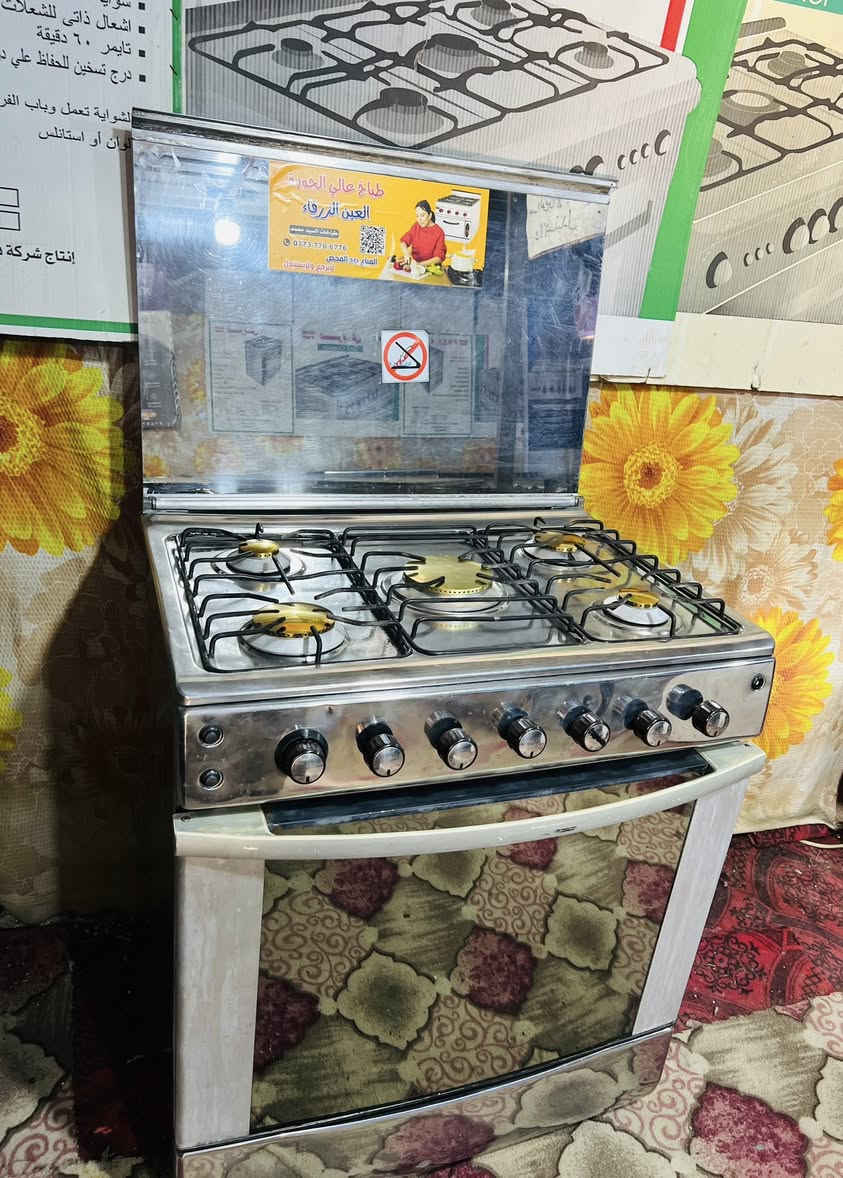 طباخ مصري قياس وسط مستخدم كلش قليل سعره  بلاش البلاش فقط 140 الف كربلاء حي الغدير *********** بيت مو محل
