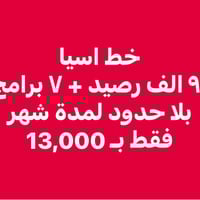 شمس ستور • قادسية اولى • كركوك