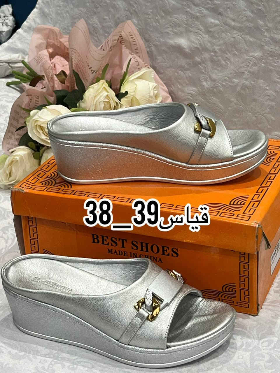 ❤️‍🔥تخفيضات❤️‍🔥
❣️السعر 4 الاف فقط❣️
💘هذه العرض تصفية محل💘
توصيل  كافة محافظات العراق 
للحجز والاستفسار مراسلع الصفحه
او واتساب مندوبة ام محمد ***********
