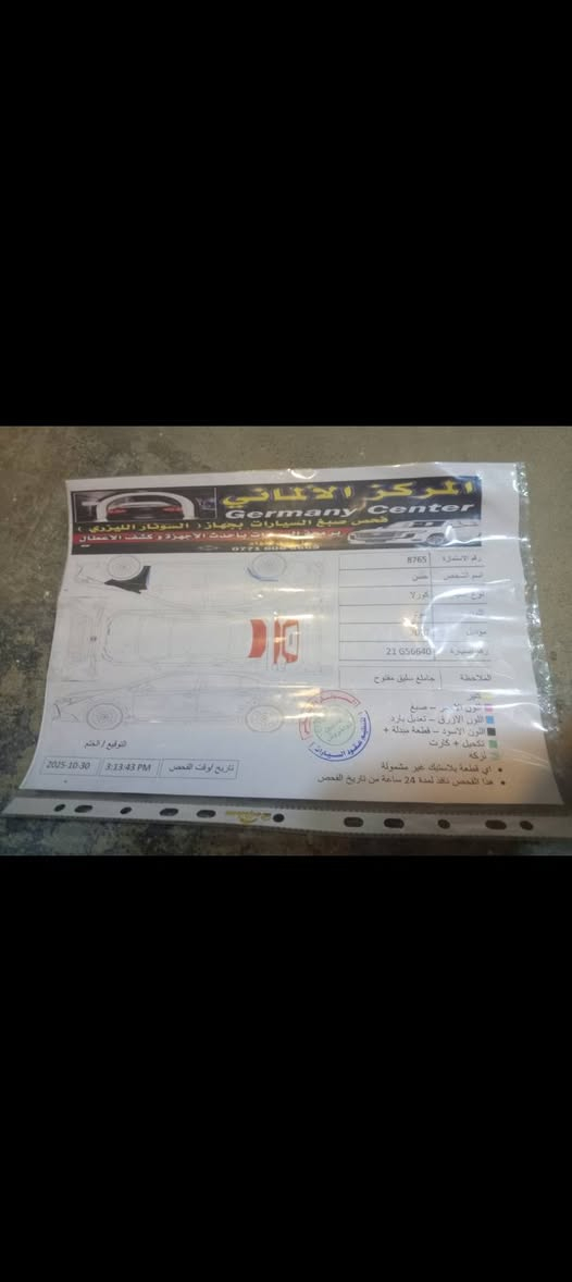 كورلا موديل. ١٧.  Xse  فوال موصفات.
بدون اي نقص. مكينه وكير.  مكفولات

سياره ضرار بمريكه بس. صندوك.  سياره بس قطع وحده صبغ.    وجاملغ نطخ يمي.  بدون دوخل.   ولا ايرباك     سياره جديد.    منضومت غاز بيها.  

سعر. ١٣٣ وبيها مجال.   ***********.      مروس.    ٢٠.  او. ٢١  كورلا
