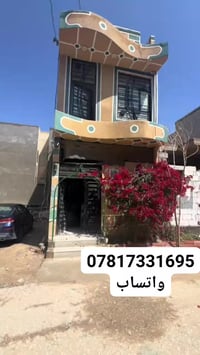 كربلاء • حي الإخلاص • ٥٠م