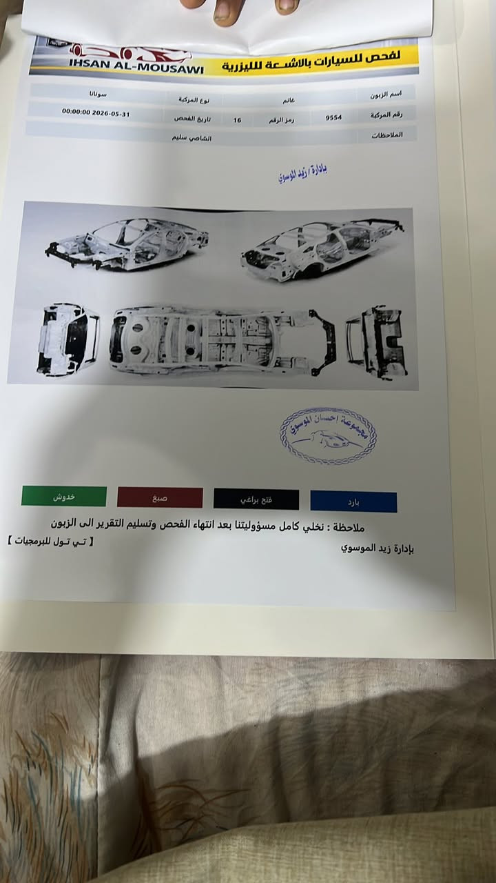 سوناتا 2013 خليجي ماشيه 100 حقيقي بيها ملاحضات حسب السونار كير مكينه حدادية كفاله نظام ايكو تحكم ستيرن تبريد قطعتين مواصفات 13 المعروفه تعبر 12 ادك على ايد وحده وايدها 125 
رقمي ***********
