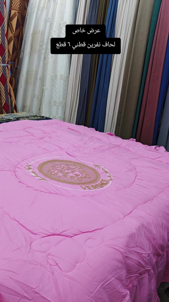 العنوان: بغداد–مدينة الصدر–سوق الكيارة قطاع٦٣ قرب المركز الطبي السوري  لا يتوفر خدمه توصيل لهذا المنتج  عروض يومية من سنتر الكيارة للمفروشات 🌹🌹 🚕🚕🚕🚕🚕🚕🚕🚕🚕🚕  تفضلوا بزيارتنا #العراق_السعوديه_الاردن_الخليج #اكسبلورexplore  #الشعب_الصيني_ماله_حل😂😂 #مشاهير_تيك_توك_مشاهير_العرب🌺💜 #سنتر_الكيارة_للمفروشات 


**إذا كنت صاحب هذا الإعلان وتريد حذفه لأي سبب، رجاءا أرسل رسالة إلى الدعم الفني**