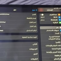 ايباد 9 • ايباد الجيل التاسع • ايباد مستعمل • ايباد للبيع • ايباد 64 ج...