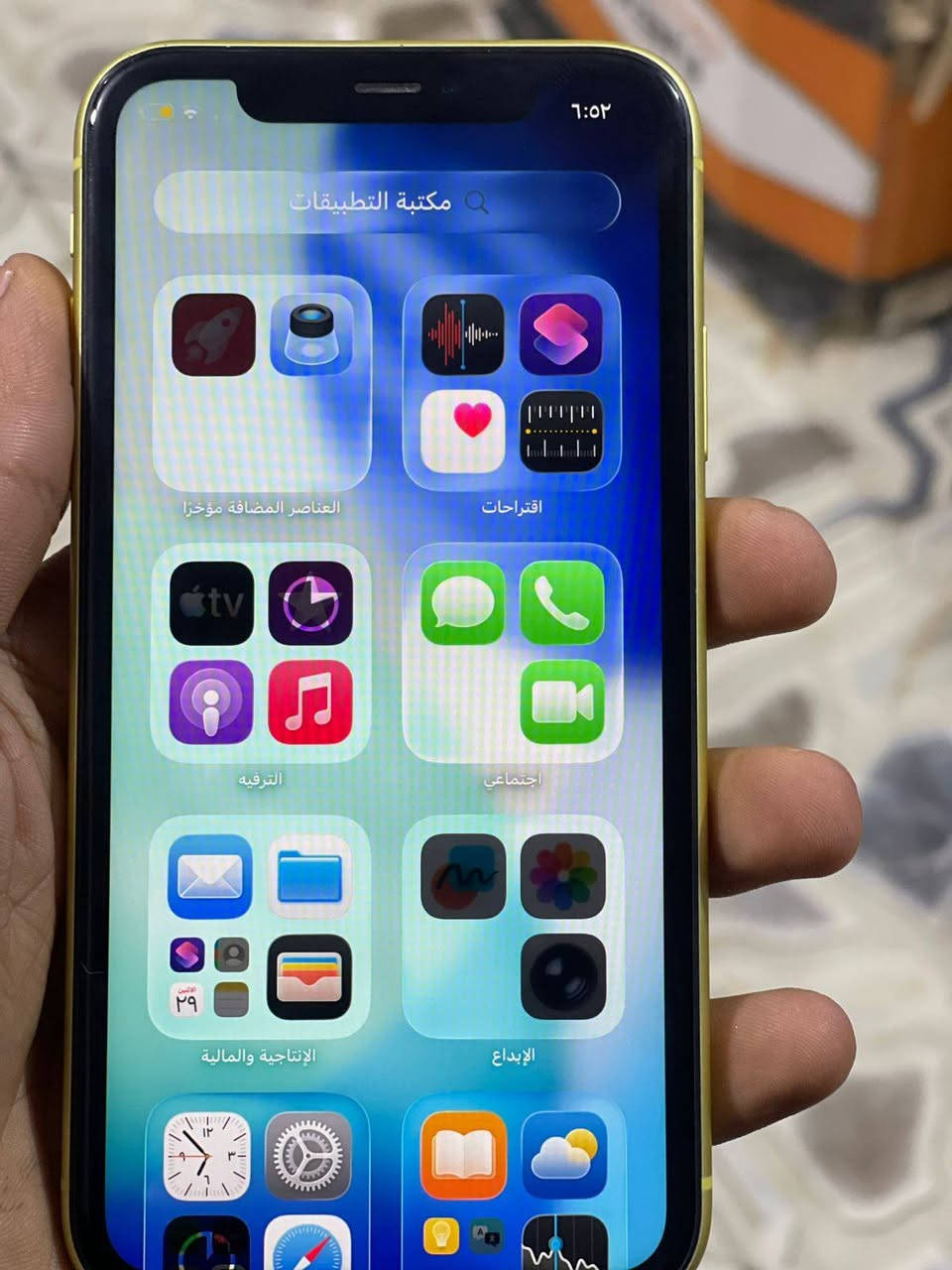 السلام عليكم ايفون 11عادي شرق اوسط جهاز مكفول كفاله عامه ونظيف معنى الكلمه بطاريه 72 ذاكرته128 السعر 275وبي مجال واي استفسار رقم الهاتف ***********
