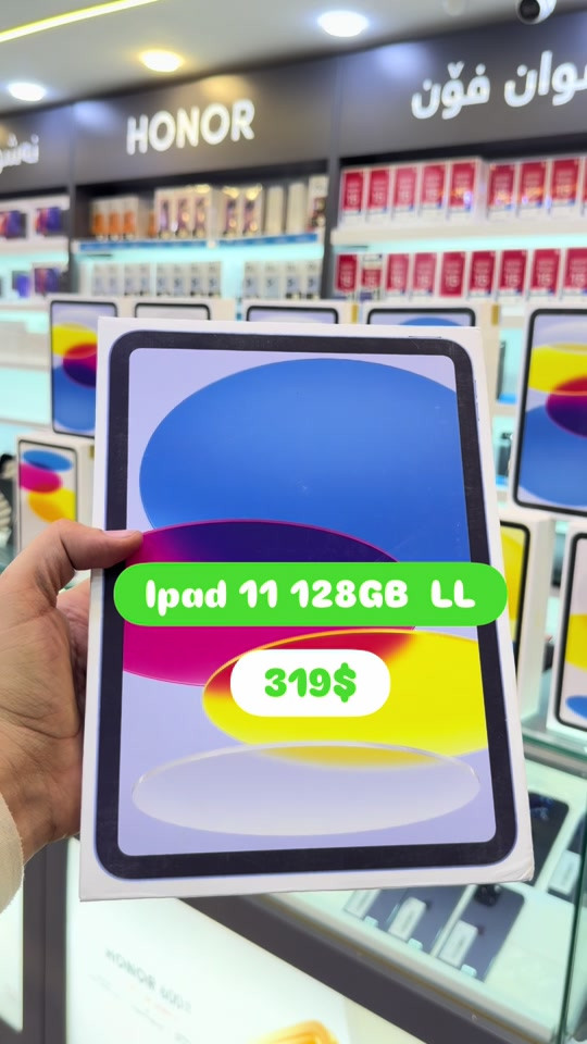 Ipad 11 128GB  LL


**إذا كنت صاحب هذا الإعلان وتريد حذفه لأي سبب، رجاءا أرسل رسالة إلى الدعم الفني**