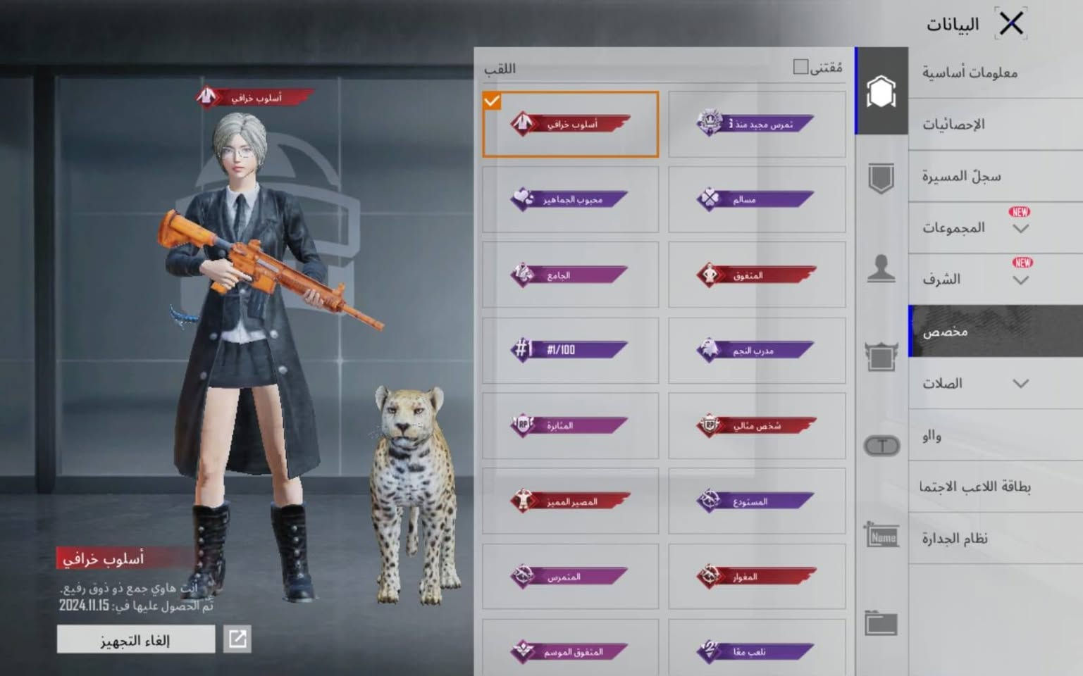 سلام عليكم خوان عندي حساب ببجي للبيع مستوى 79قريب عل 80حساب ربط نضيف 18سلاح يطور وبي كلمسج مكاني كربلاء وجه ال وجه سعر 90


**إذا كنت صاحب هذا الإعلان وتريد حذفه لأي سبب، رجاءا أرسل رسالة إلى الدعم الفني**