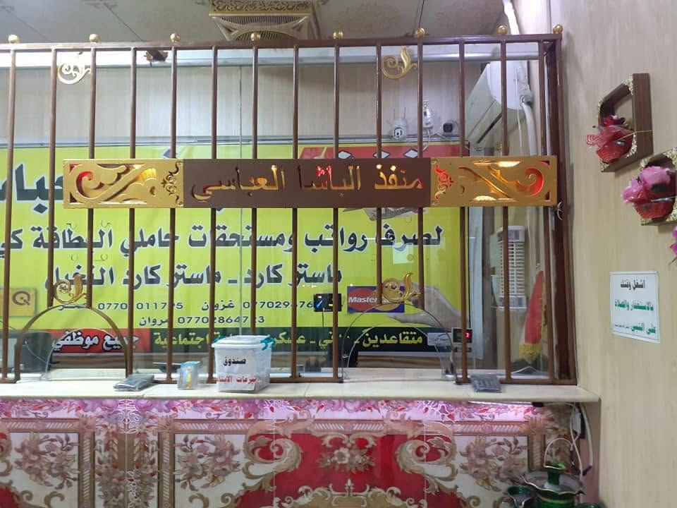 حداده 
ابواب .شبابيك ،سقايف ،سياج ،مراجيح ،كتايب شبابيك،كتايب بوب 
وبأنسب الأسعار 
ونشتغل اقصاط هماتين ويدللون الماعنده لايهتم يخابرني ويدلل 

وعدنه كافه انواع الحديد والكيربي وسي انسي درجه اولا
(ومن الله التوفيق)

#***********
#سفيان_الحداد
