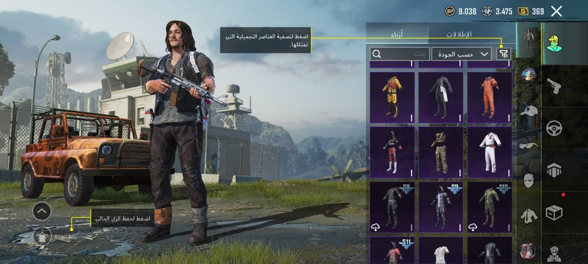 حساب بوبجي بي4مثكات وبي سلاحين يطورنه حساب قديم من سيزن ثاني وبي نوادر سعره10


**إذا كنت صاحب هذا الإعلان وتريد حذفه لأي سبب، رجاءا أرسل رسالة إلى الدعم الفني**