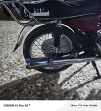 دراجه نضافه 90 بل ميه شاصي بارت اوراق اصولي دراجه شلعه اتخبل مفتوح اكل...