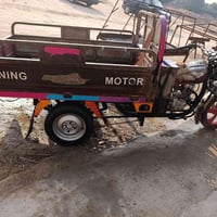 ستوته جمره • موديل ١٦ • اوراق اصلية