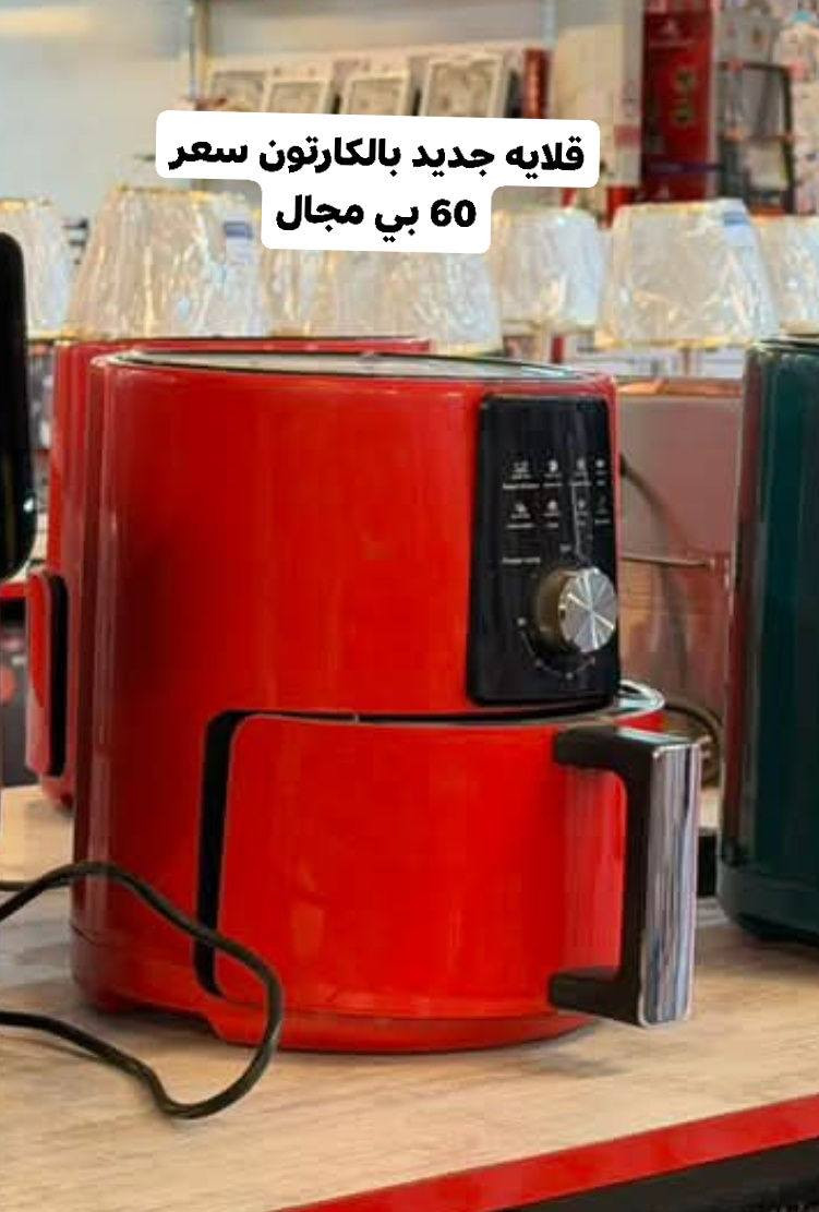 غراض جدد للبيع مكان حي السماح
***********
