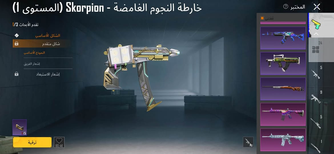 السلام عليكم الحساب للبيع مكاني البصره سعره مناسب وجه الوجه الضمان حقي وحقك الحساب  بي هواي شغلات حلوه  ونفس ما ذكرت سعره مناسب وخاص هذه رقمي ***********
