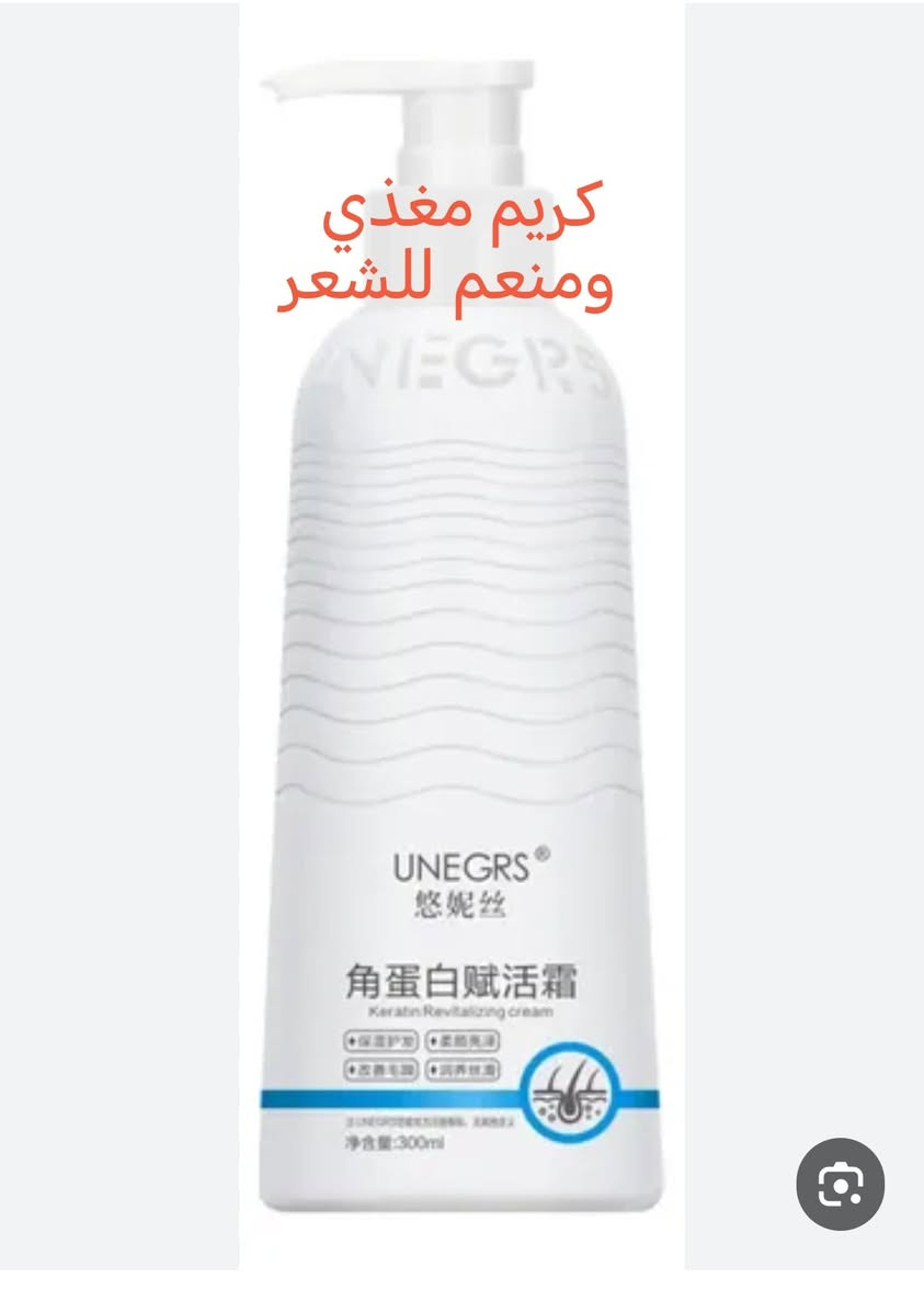 متوفر كل ماتحتاجه البشره وبسعر مناسب توجد خدمة توصيل لجميع المحافظات


**إذا كنت صاحب هذا الإعلان وتريد حذفه لأي سبب، رجاءا أرسل رسالة إلى الدعم الفني**