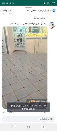 بيت زراعي • سند ٢٥ • ١٦٠م