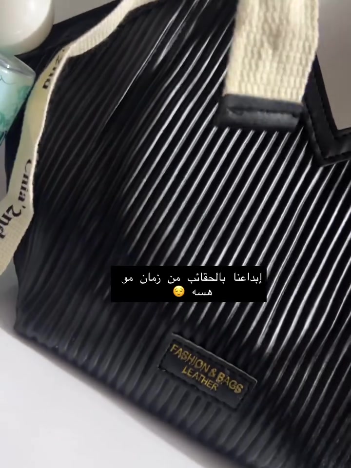توفرت جنطه بكوالتي عالي 🖤🖤

حجم وسط 
يكون جلد طري وسحاب وسكارف 😍

سعر ١٣ بدل ١٥ الف 
#يتوفر_توصيل_لكل_محافظات_العراق 
#العراق_السعودية_قطر_الامارات_الكويت_البحرين_اليمن_الخليج_سوريا_مصر_لبنان_الجزائر_تونس_المغرب_قطر_دبي


**إذا كنت صاحب هذا الإعلان وتريد حذفه لأي سبب، رجاءا أرسل رسالة إلى الدعم الفني**
