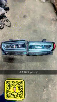 لايت اكاديا 2023 07701078414